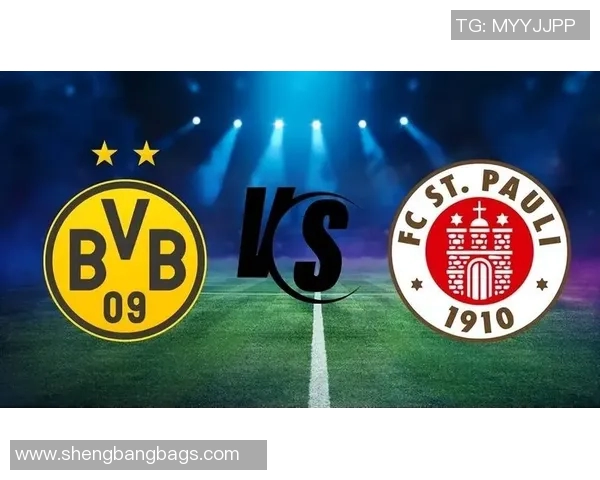 圣保利主场迎战奥厄争夺宝贵积分的激烈对决即将上演